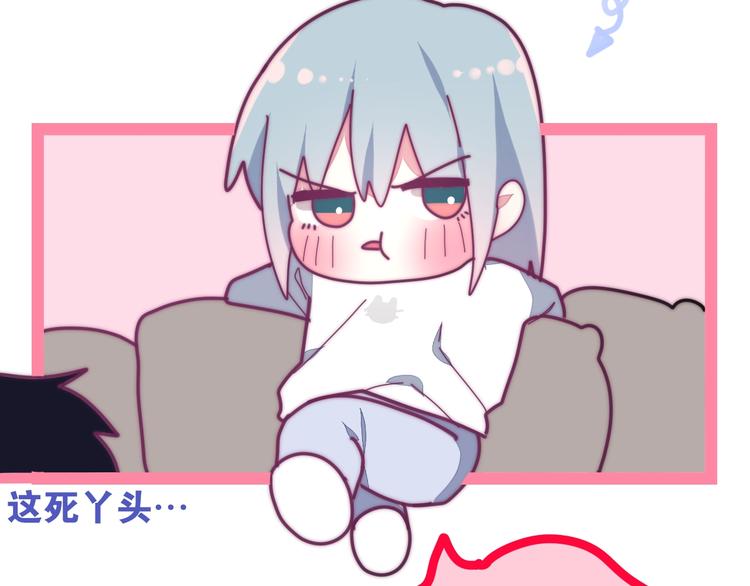 第30话 超害羞(1/3)-第104话