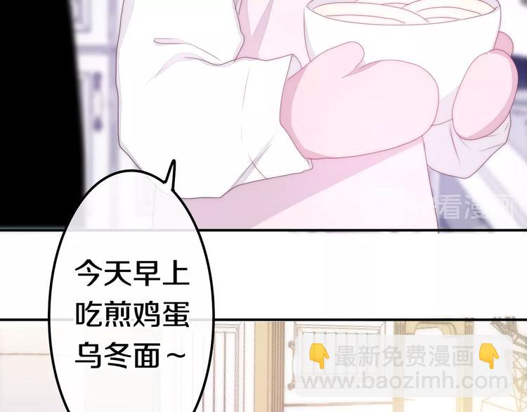 第30话 超害羞(1/3)-第104话