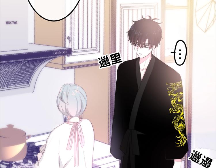 第30话 超害羞(1/3)-第104话