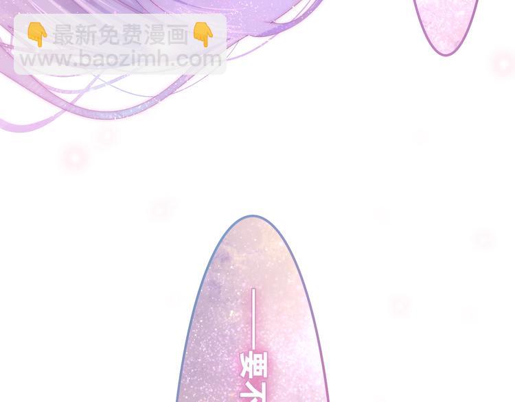 第30话 超害羞(1/3)-第104话