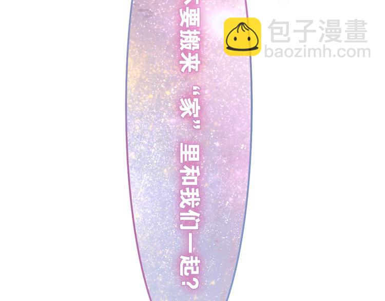 第30话 超害羞(1/3)-第104话