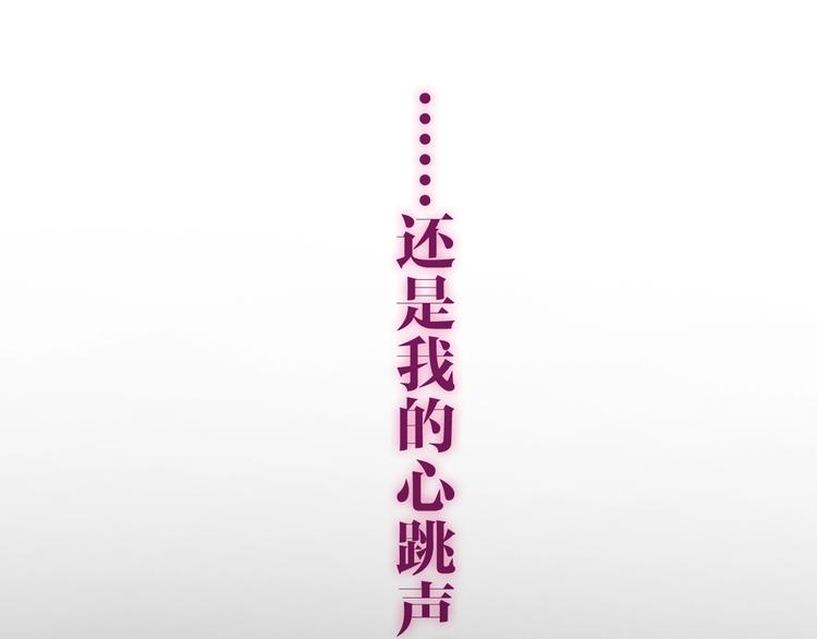 第32话 情不自禁(1/3)-第106话