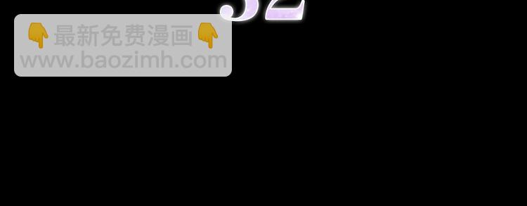 第32话 情不自禁(1/3)-第106话