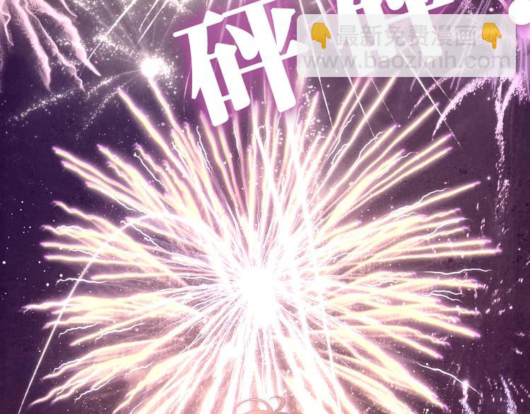 第32话 情不自禁(1/3)-第106话