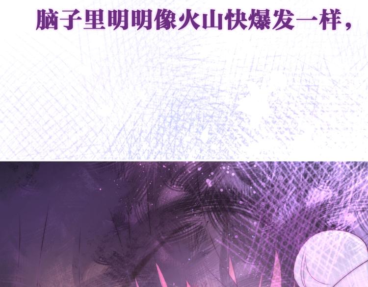 第32话 情不自禁(1/3)-第106话