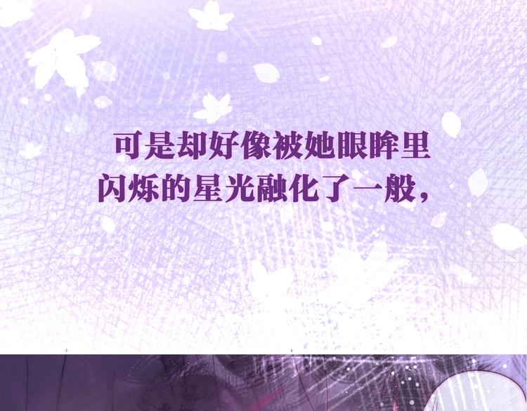 第32话 情不自禁(1/3)-第106话