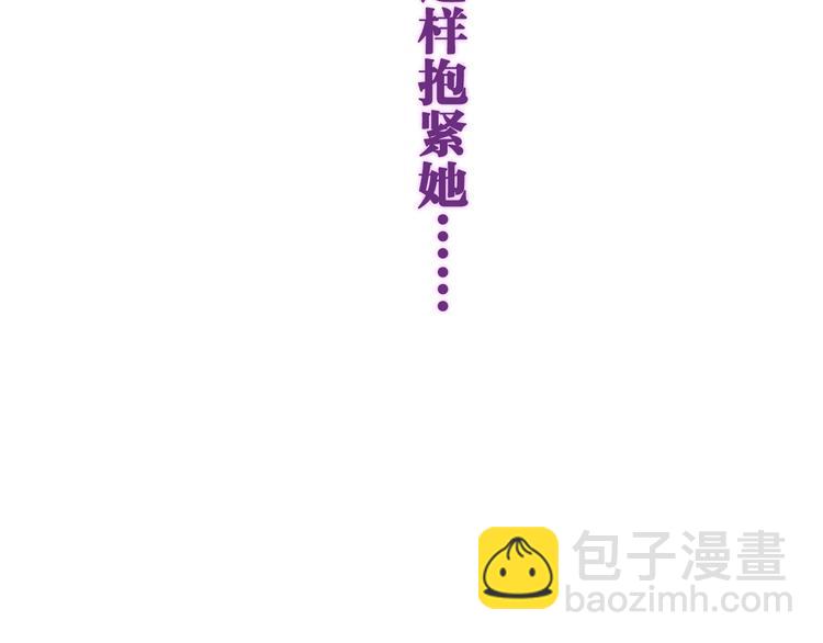 第32话 情不自禁(1/3)-第106话