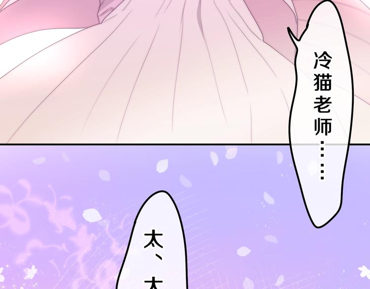 第32话 情不自禁(1/3)-第106话