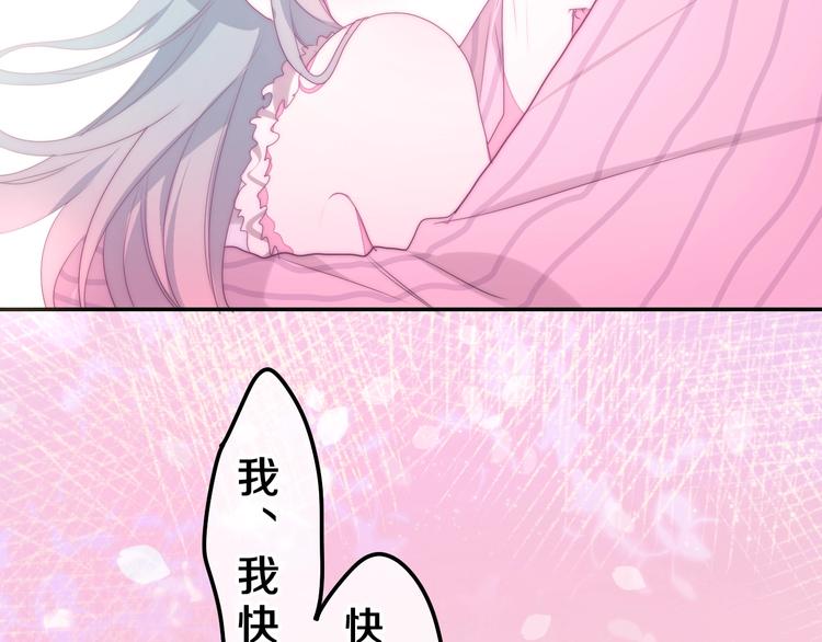 第32话 情不自禁(1/3)-第106话