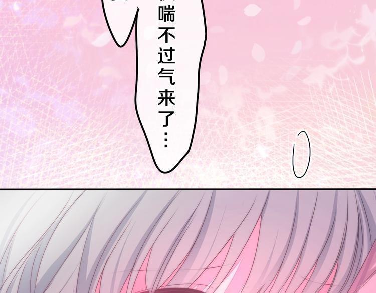 第32话 情不自禁(1/3)-第106话