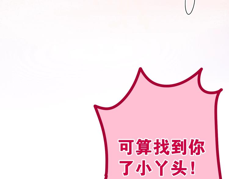 第32话 情不自禁(1/3)-第106话