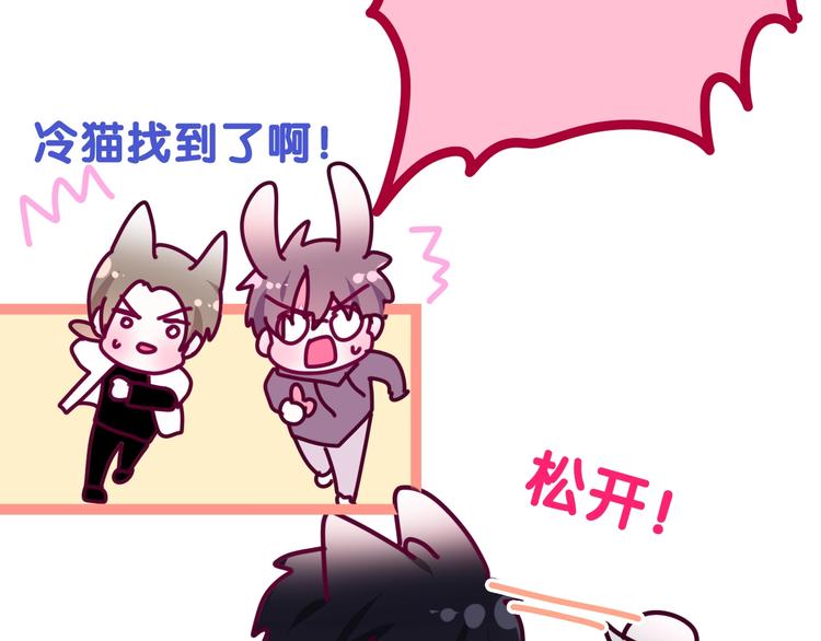 第32话 情不自禁(1/3)-第106话