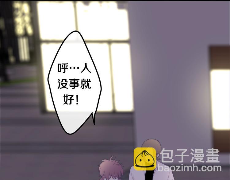 第32话 情不自禁(1/3)-第106话