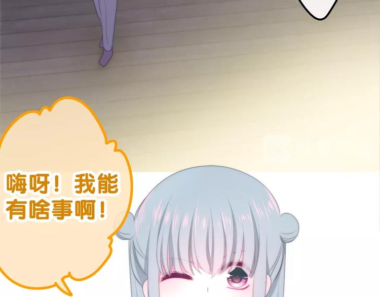 第32话 情不自禁(1/3)-第106话