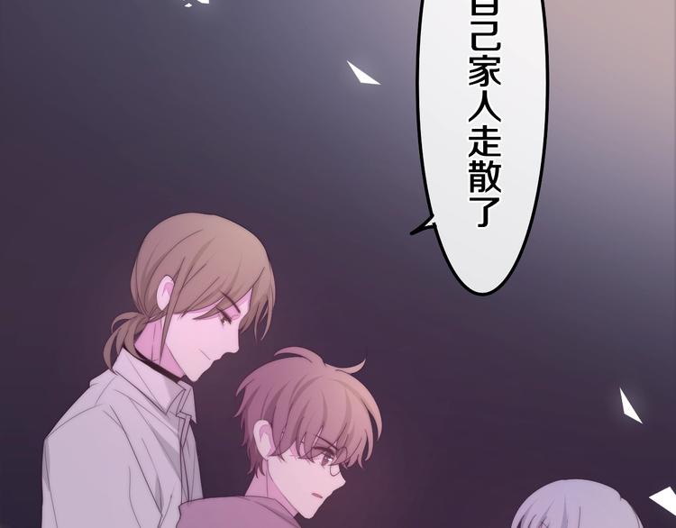 第32话 情不自禁(1/3)-第106话