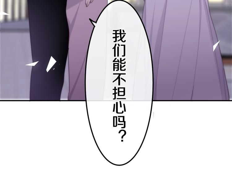 第32话 情不自禁(1/3)-第106话