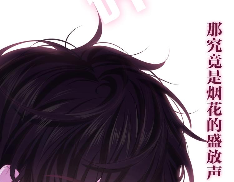 第32话 情不自禁(1/3)-第106话