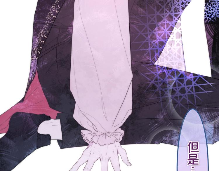 第34话 私生饭(1/2)-第108话