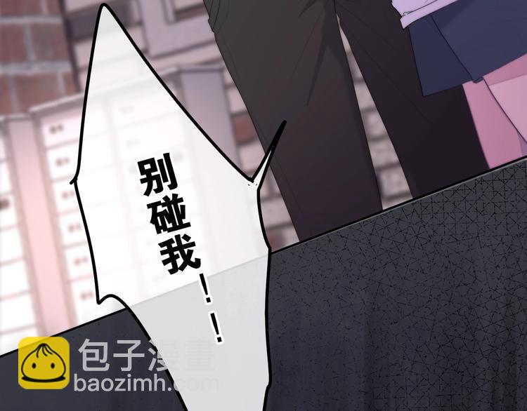 六月的不期而遇-《六月的不可思議系列》 - 第34話 私生飯(2/2) - 7