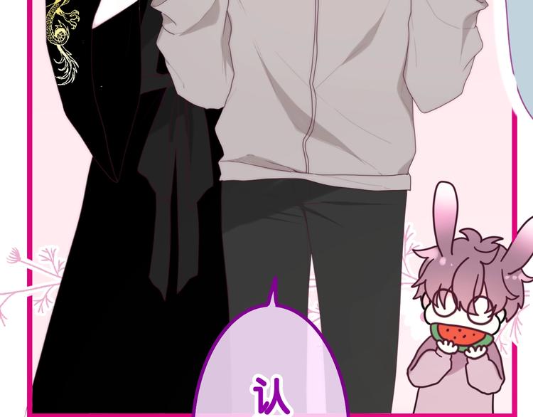 第36话 离她远一点！(1/4)-第110话