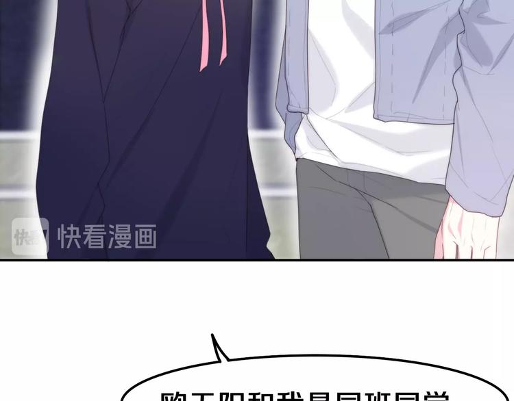 第36话 离她远一点！(1/4)-第110话