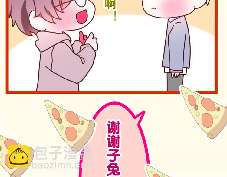 第36话 离她远一点！(1/4)-第110话