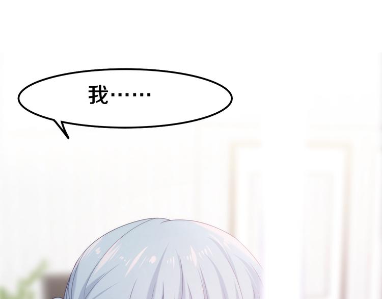 第36话 离她远一点！(1/4)-第110话