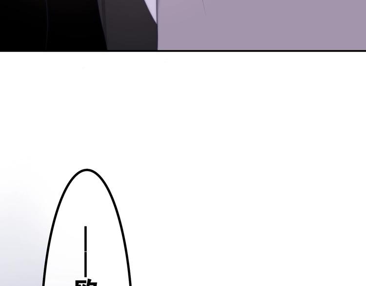 第36话 离她远一点！(1/4)-第110话