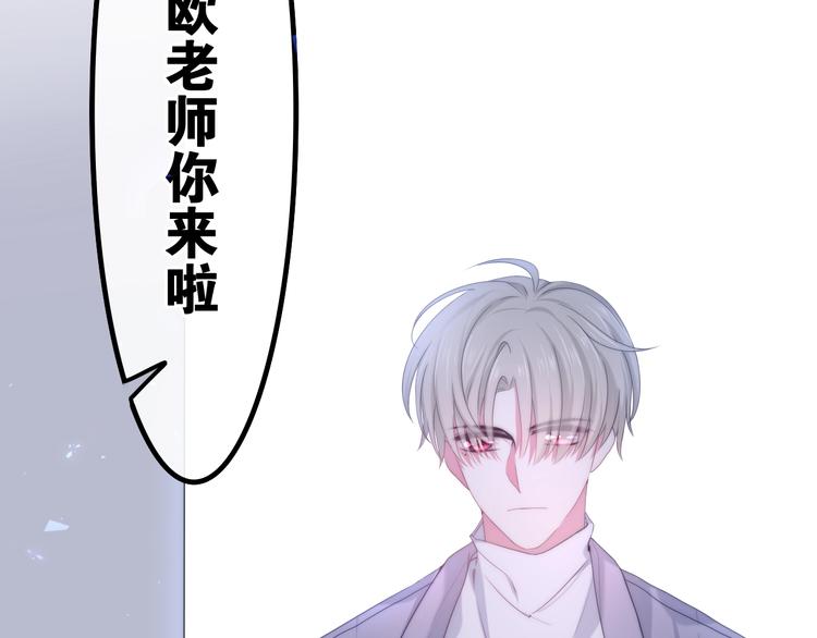 第36话 离她远一点！(1/4)-第110话