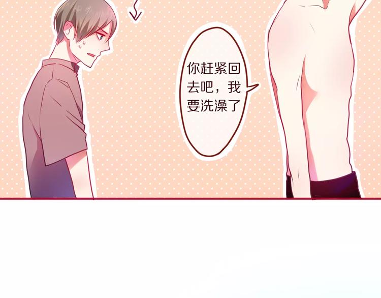 第11话 她的出现(1/2)-第12话