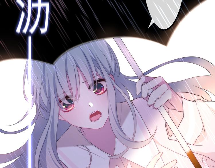 第38话 坚决的告白！(1/4)-第112话