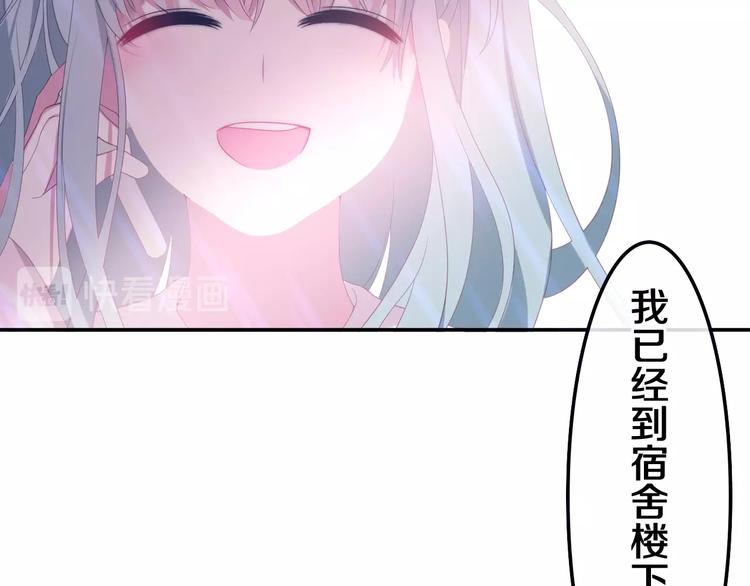 第38话 坚决的告白！(1/4)-第112话