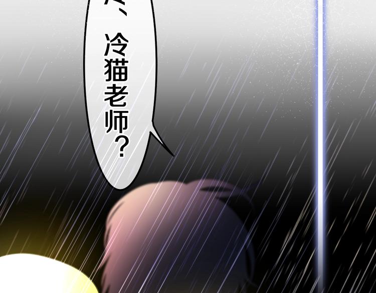 第38话 坚决的告白！(1/4)-第112话