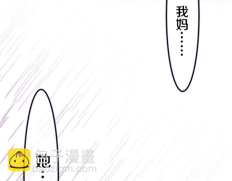 第38话 坚决的告白！(1/4)-第112话