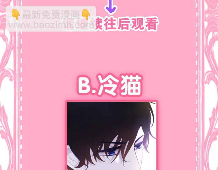 第40话 告白之欧无阳篇(1/4)-第114话