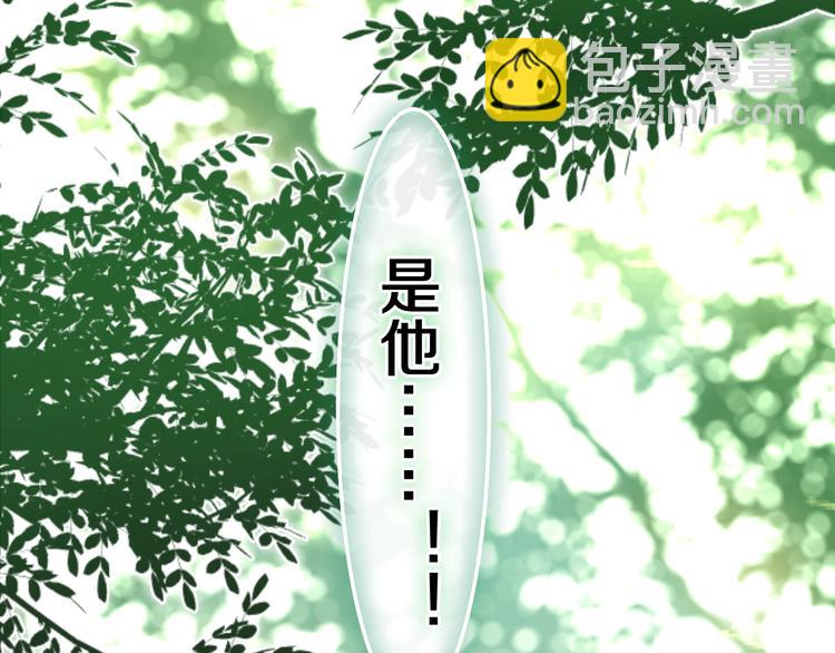 第40话 告白之欧无阳篇(1/4)-第114话