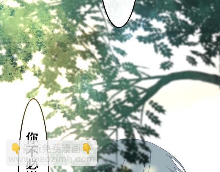 第40话 告白之欧无阳篇(1/4)-第114话