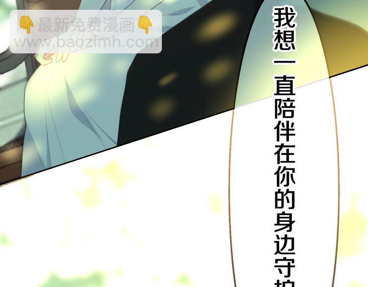 第40话 告白之欧无阳篇(1/4)-第114话