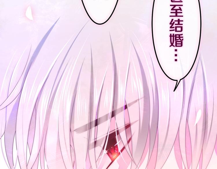 第40话 告白之欧无阳篇(1/4)-第114话