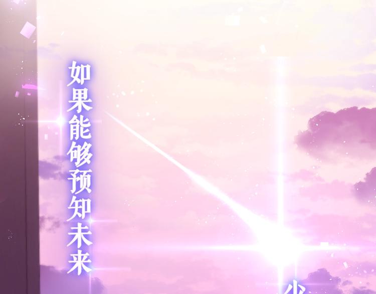 MONSTER沉默野兽的温度-第116话