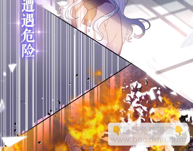 MONSTER沉默野兽的温度-第116话