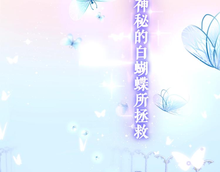 MONSTER沉默野兽的温度-第116话