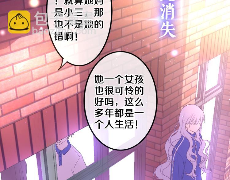 MONSTER沉默野兽的温度-第116话