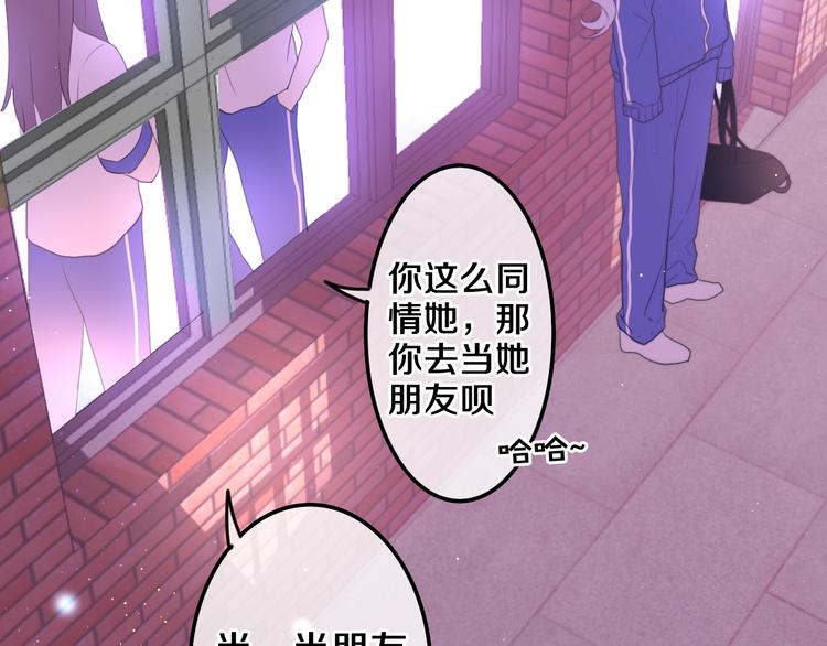 MONSTER沉默野兽的温度-第116话