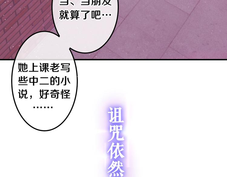 MONSTER沉默野兽的温度-第116话