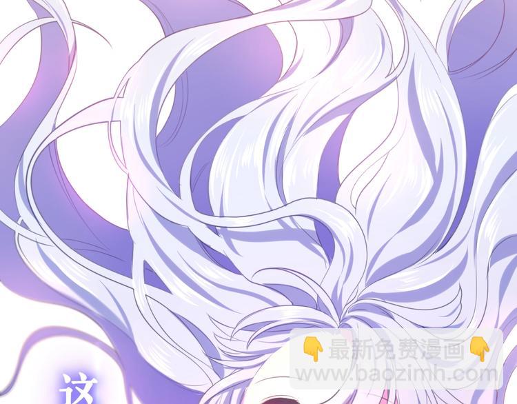 MONSTER沉默野兽的温度-第116话