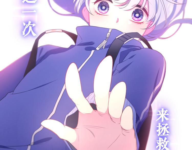 MONSTER沉默野兽的温度-第116话