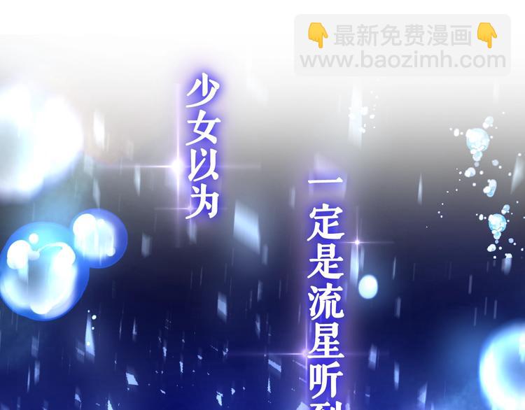 MONSTER沉默野兽的温度-第116话