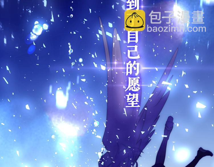 MONSTER沉默野兽的温度-第116话