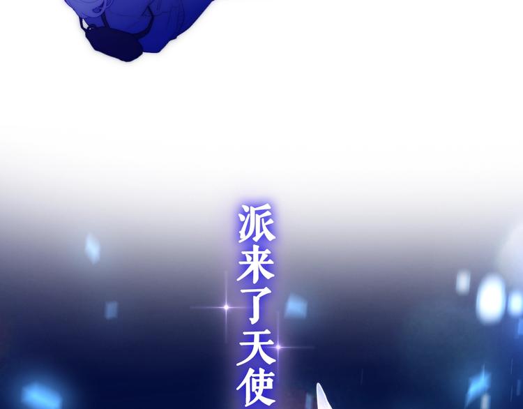 MONSTER沉默野兽的温度-第116话